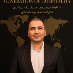 اکبر توحیدی مدرس و مشاور گردشگری در تهران