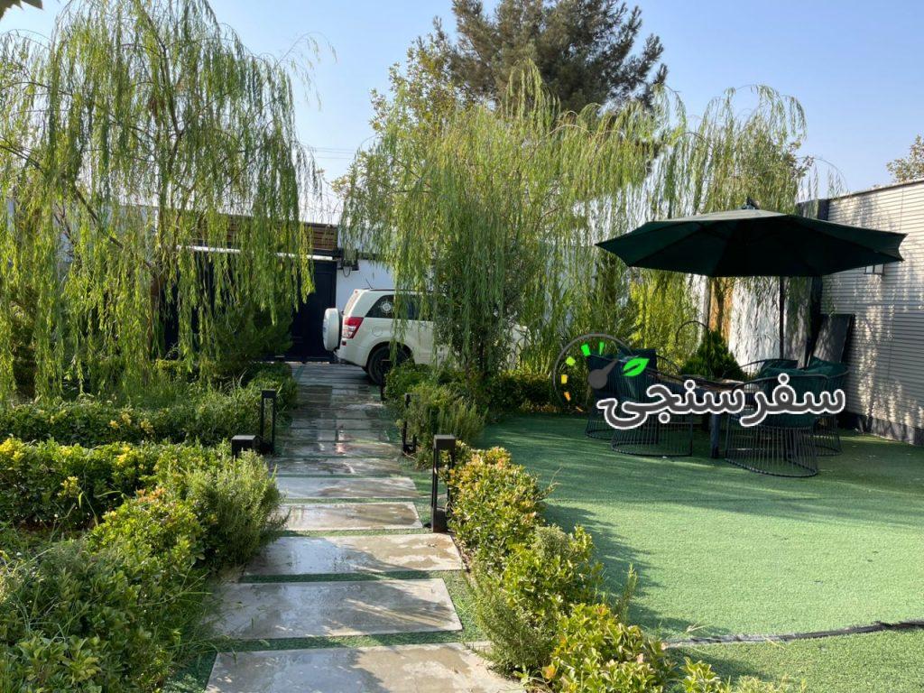 ویلای استخر دار سرای زاویه (کردان/تهراندشت)