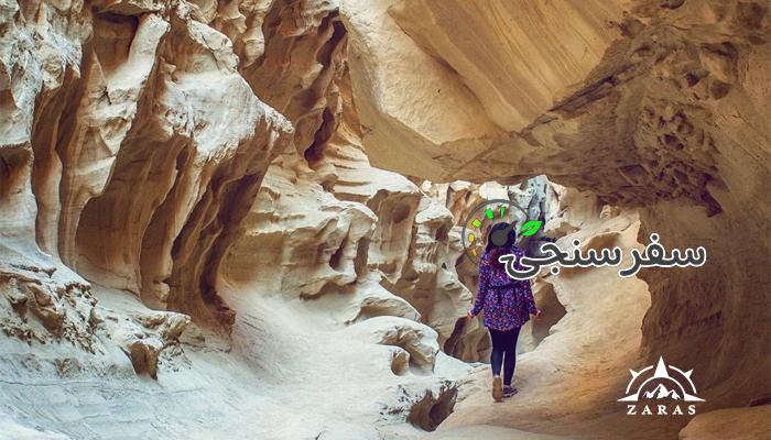 تور قشم هنگام | قطاری و هوایی | 3.5 روزه