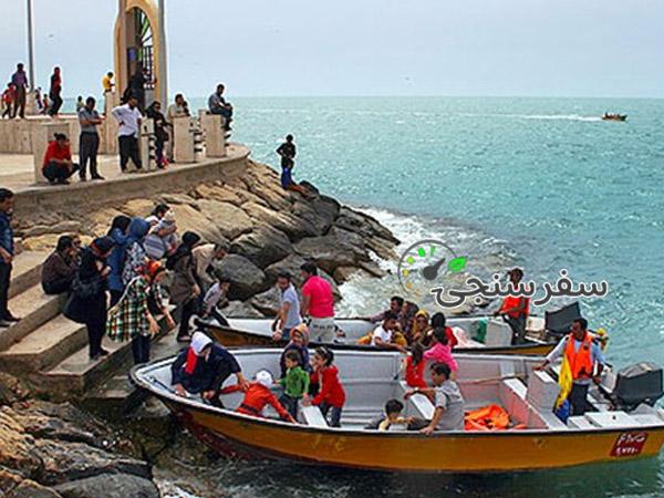 آژانس باران سیر آسمان در تهران