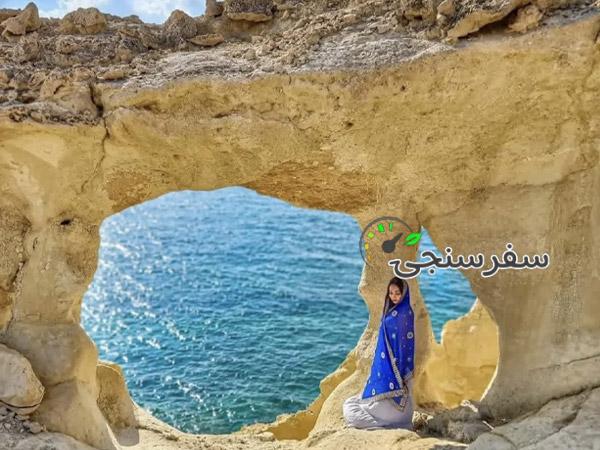 تور 5 روزه پارسیان