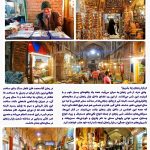 تور قطاری زنجان (یکروزه)