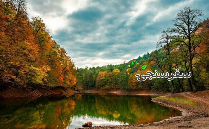 تور خاص ترین لوکیشن های پاییزی شمال