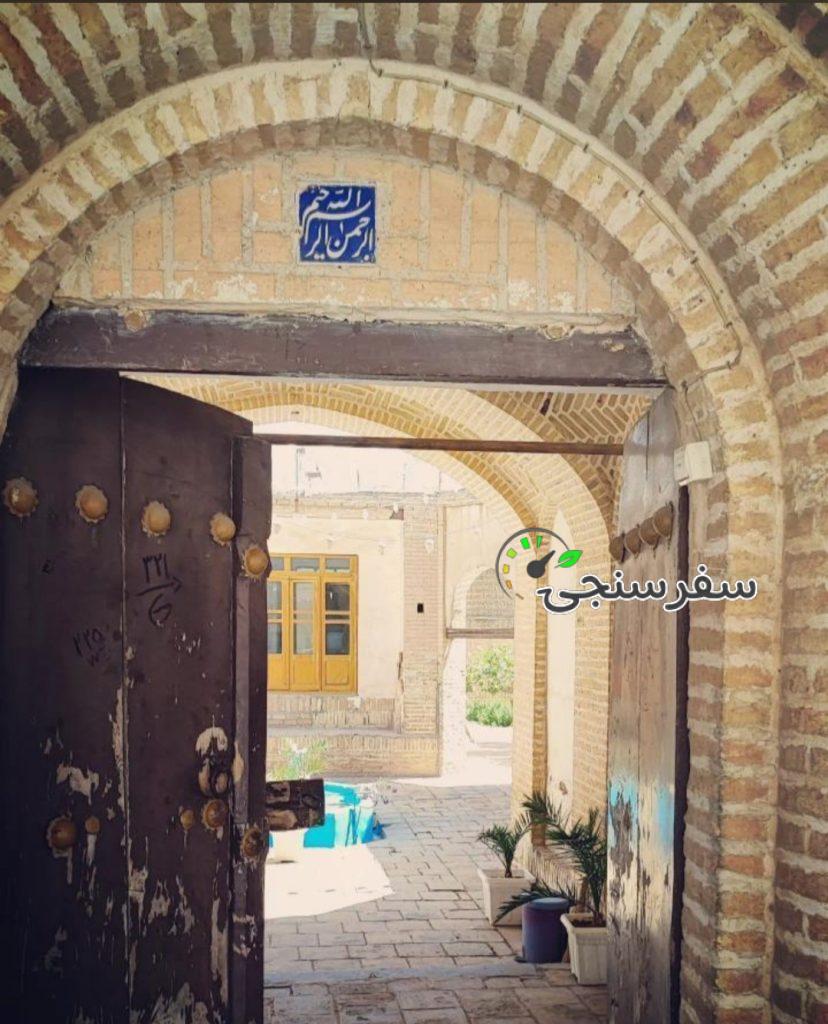 تور باغ انار و بازدید اماکن تاریخی ساوه