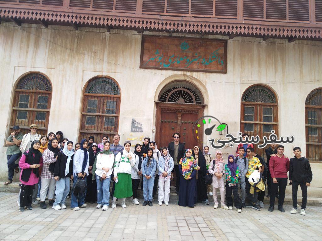 محمدعلی آموزگار شهدی راهنمای گردشگری (تورلیدر) بوشهر