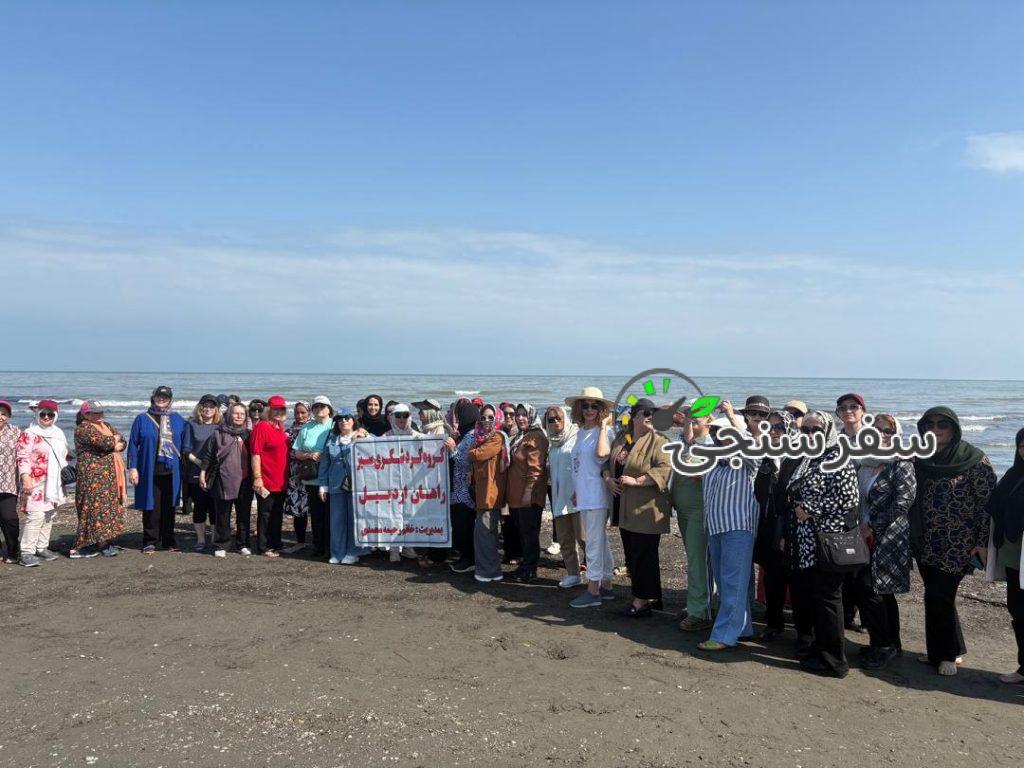 آژانس گردشگری سبزراهان اردبیل