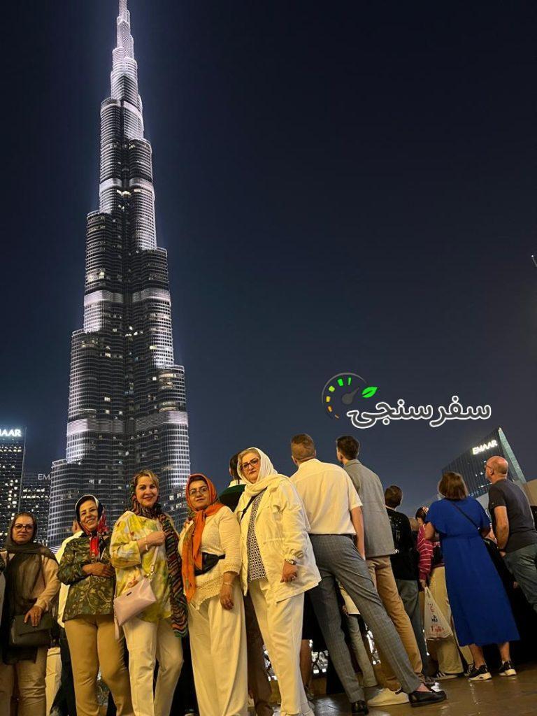 آژانس گردشگری سبزراهان اردبیل