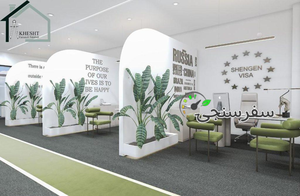 نیاز به کارشناس امور مهاجرتی و گردشگری در تهران