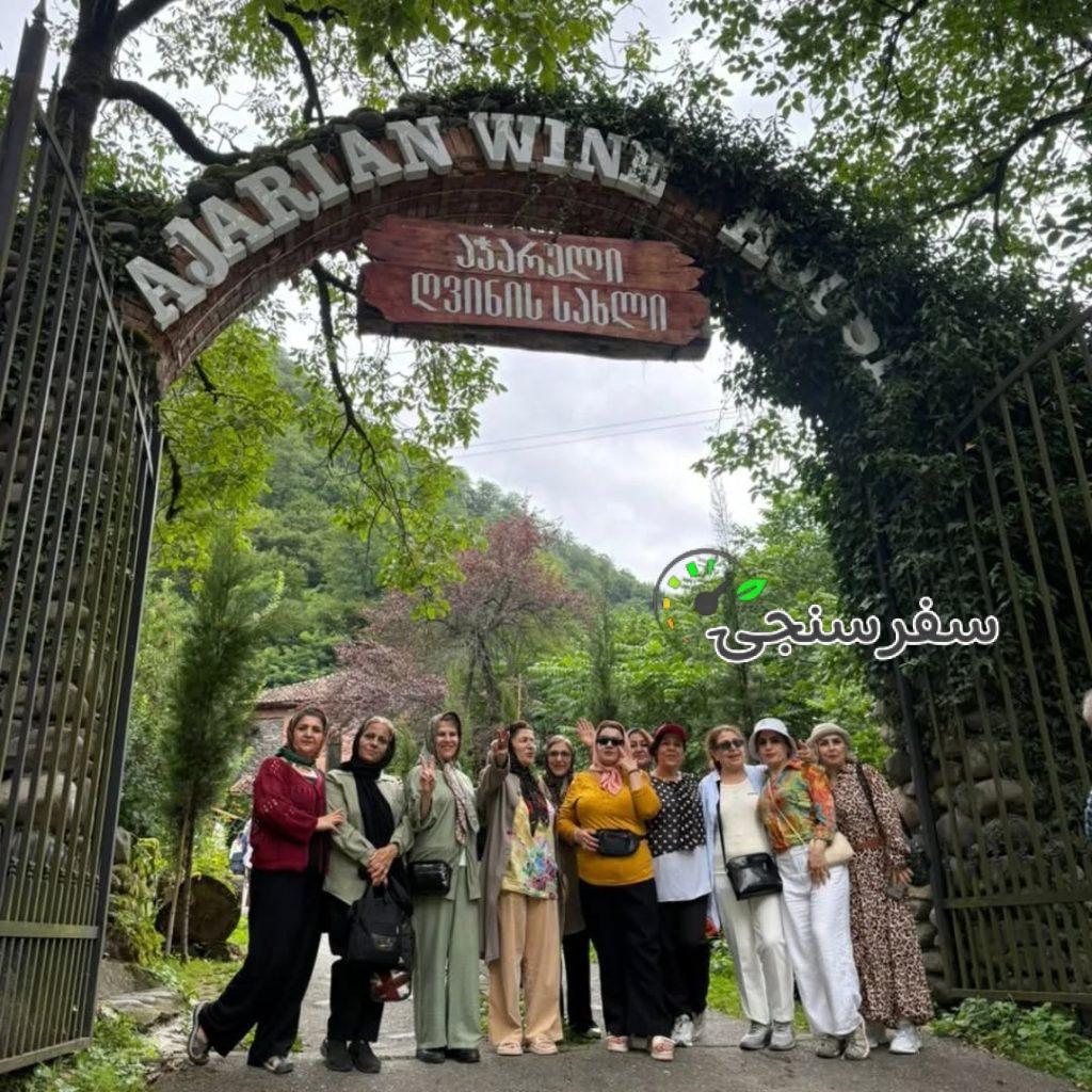 آژانس گردشگری سبزراهان اردبیل