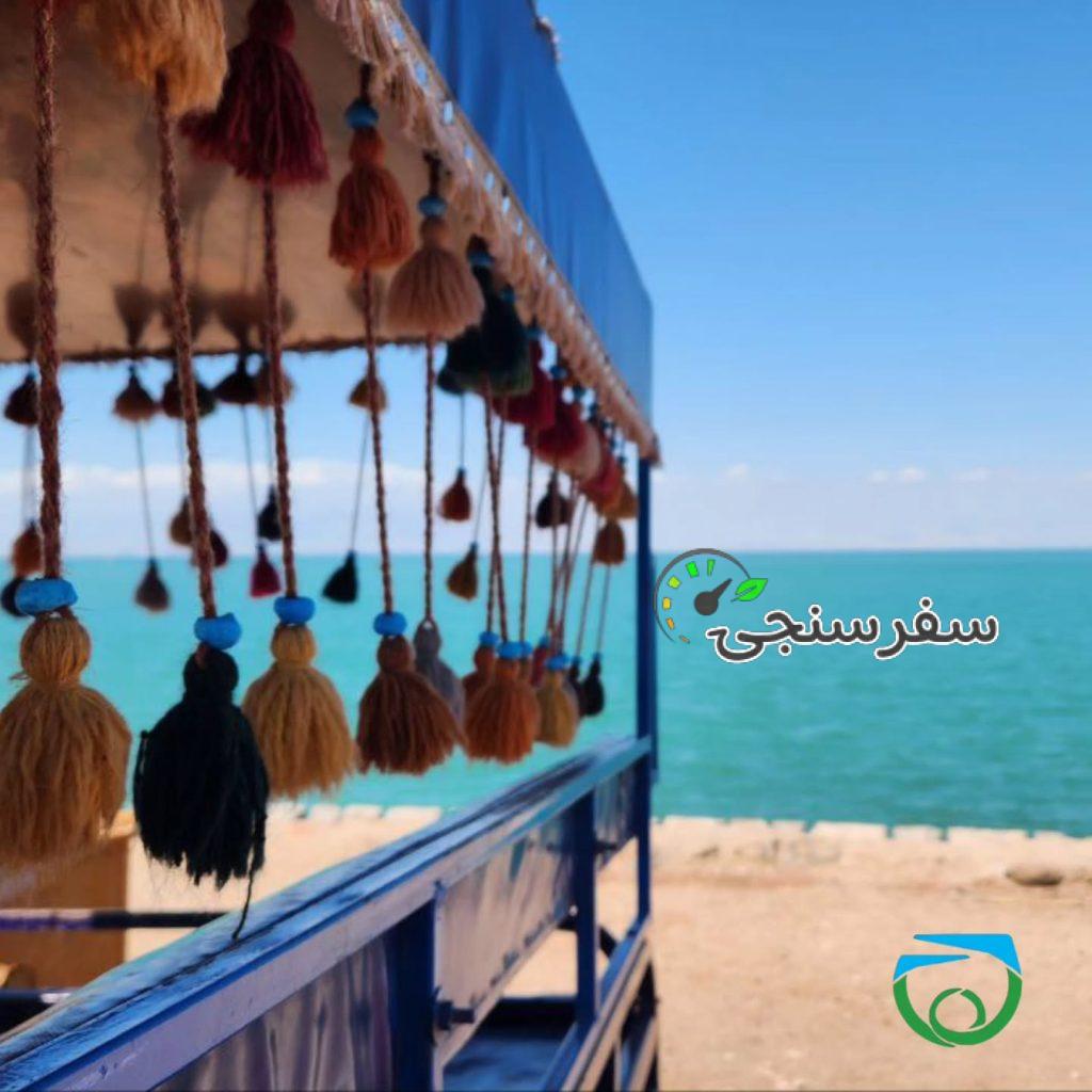 تور 5 روزه جزیره هرمز