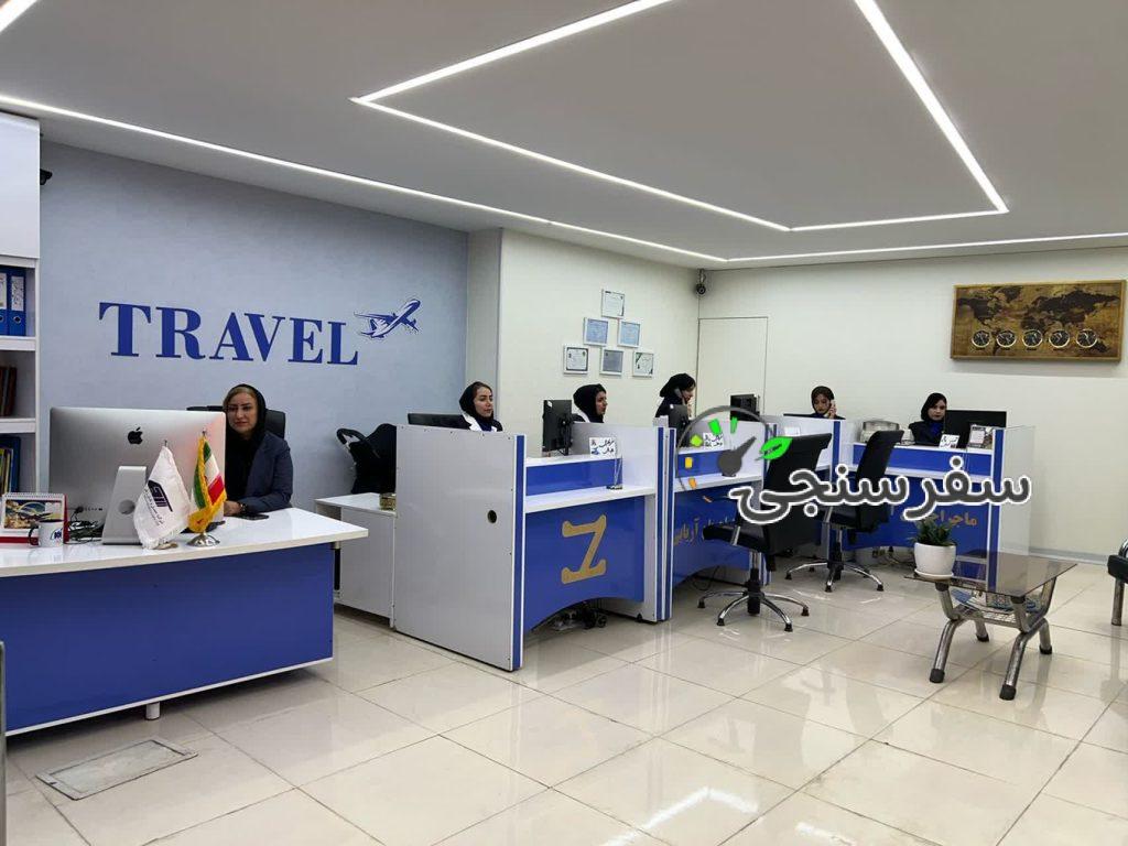 شرکت گردشگری ماجراجویان آریایی استان چهار محال وبختیاری شهرکرد