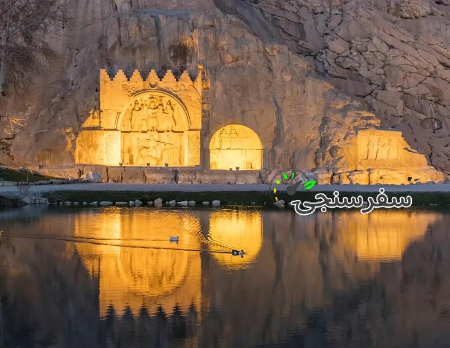 تورلیدر و راهنمای گردشگری کرمانشاه