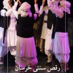 تور دور خراسان (در مسیر جاده ابریشم)