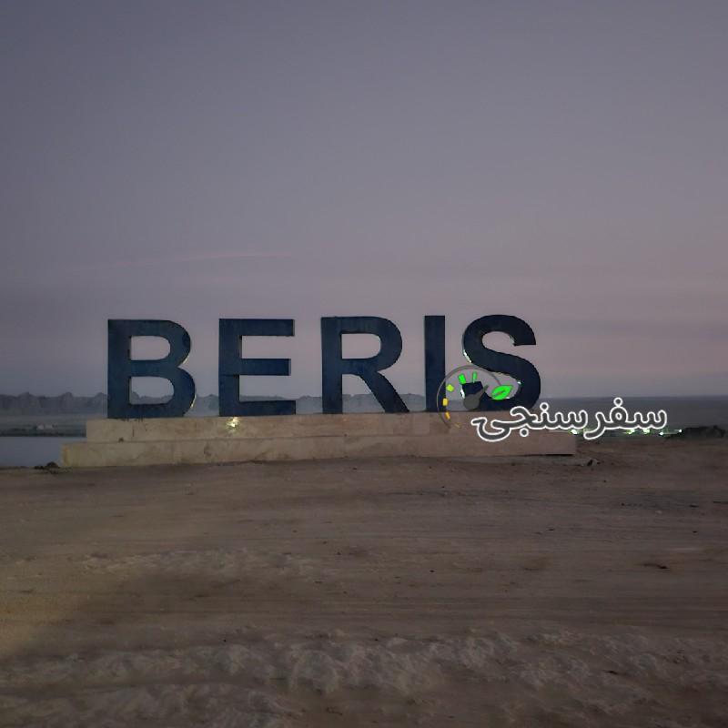 فرهاد صالح زهی لیدر محلی و عکاس چابهار