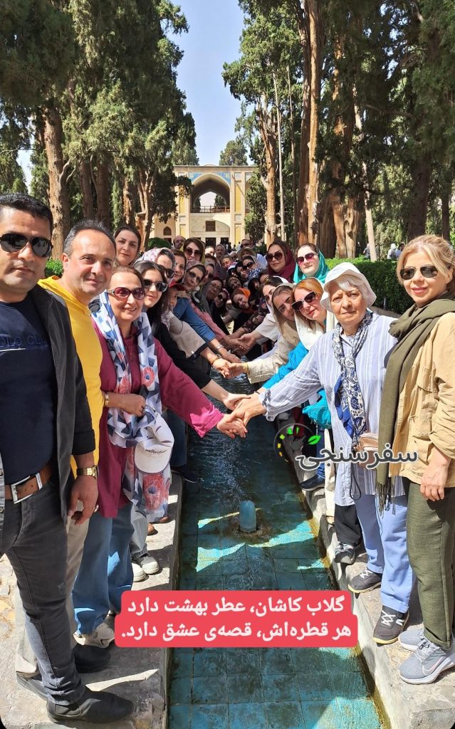 لیدر تخصصی کاشان