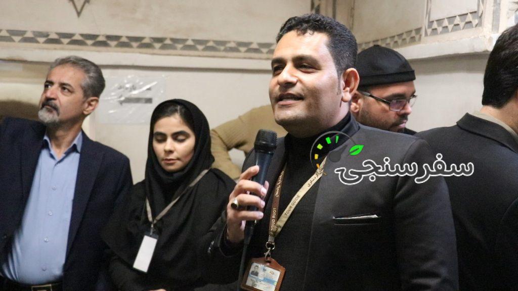 لیدر تخصصی کاشان