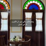 بوتیک هتل گلشن بوشهر/