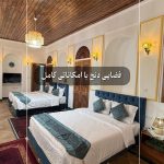 بوتیک هتل گلشن بوشهر/