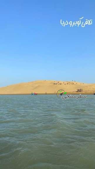 تور محلی با ناخدا عادل زبرجد از چابهار تا بندر تنگ