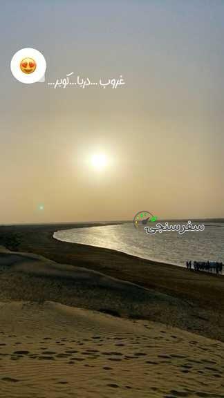 تور محلی با ناخدا عادل زبرجد از چابهار تا بندر تنگ