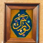 اقامتگاه بومگردی پاسارگاد (خانه کورشک)/