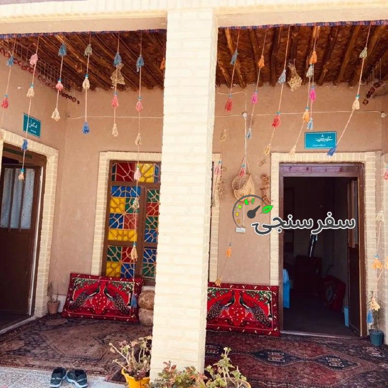 اقامتگاه بومگردی کالان در پاسارگاد استان فارس/