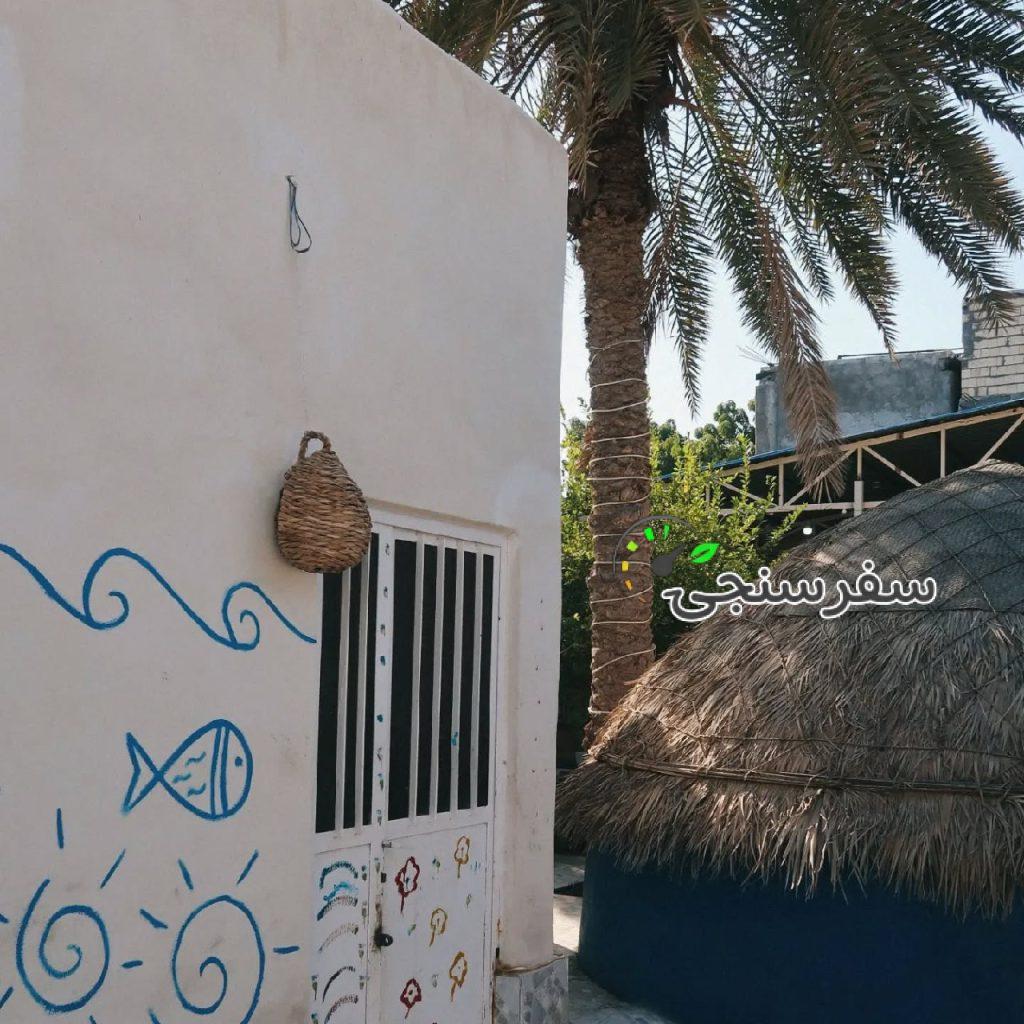 اقامتگاه سنتی دنج در جزیره هرمز هرمزگان/