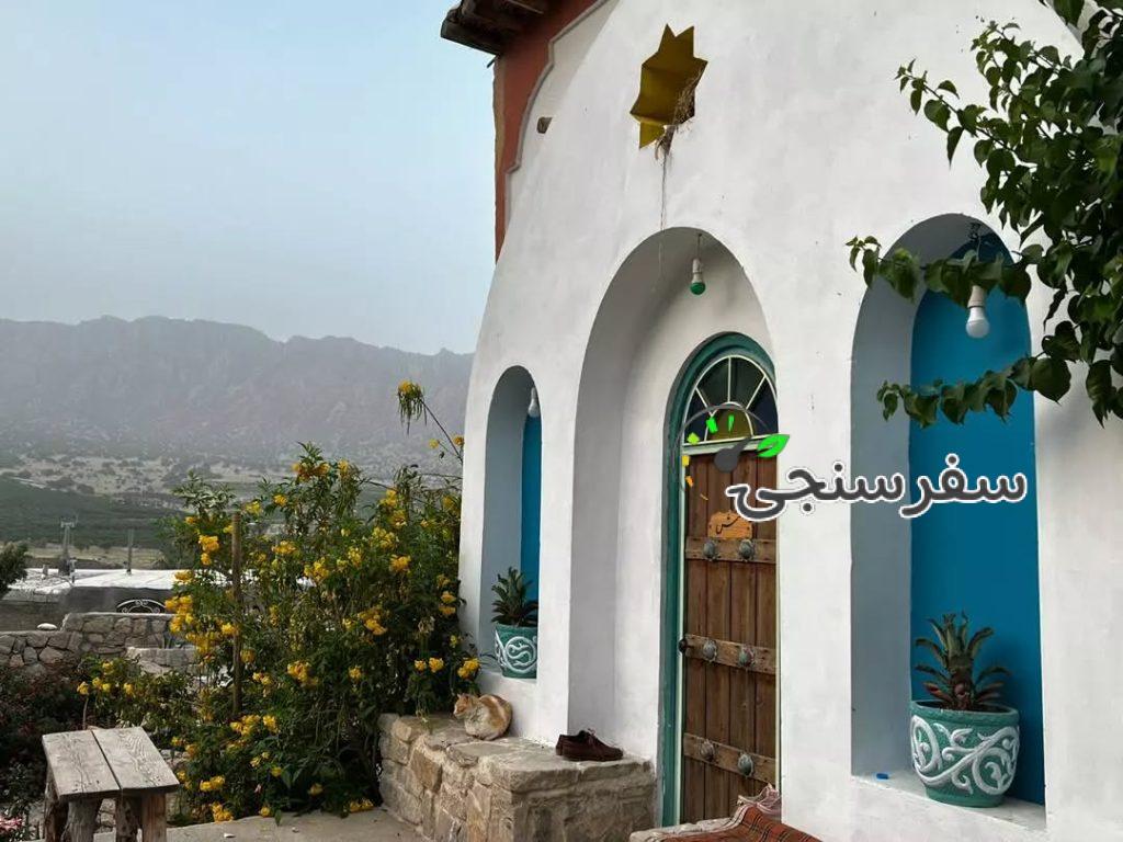 اقامتگاه بوم گردی بیشاپور کازرون فارس/