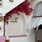 اقامتگاه بومگردی گلبت در بندر کنگ هرمزگان/