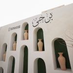 ویلا برحی هاوس در قلب جزیره قشم/