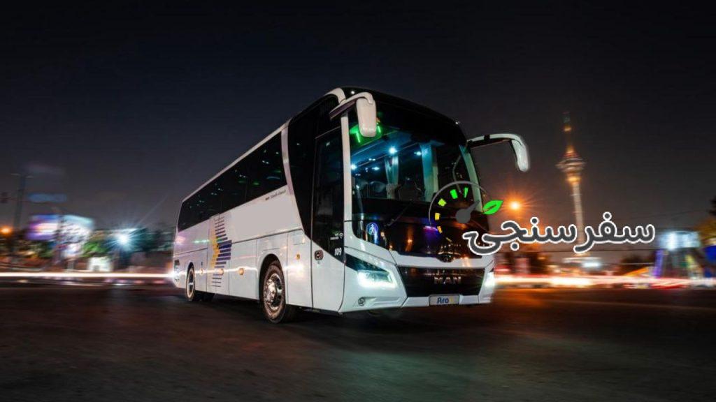 اجاره اتوبوس دربستی شیراز به تمامی استانها