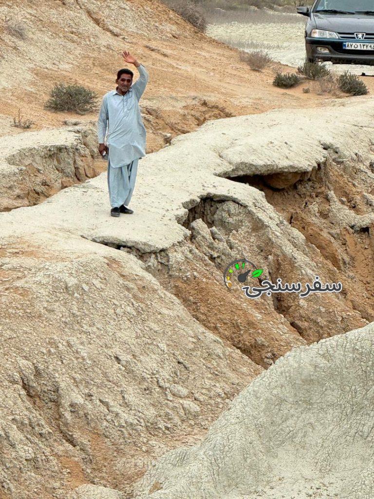 لیدر محلی چابهارسفر