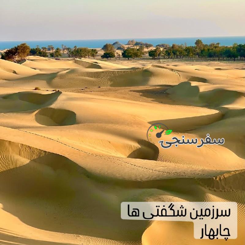 واحد بلوچ لیدر محلی در چابهار