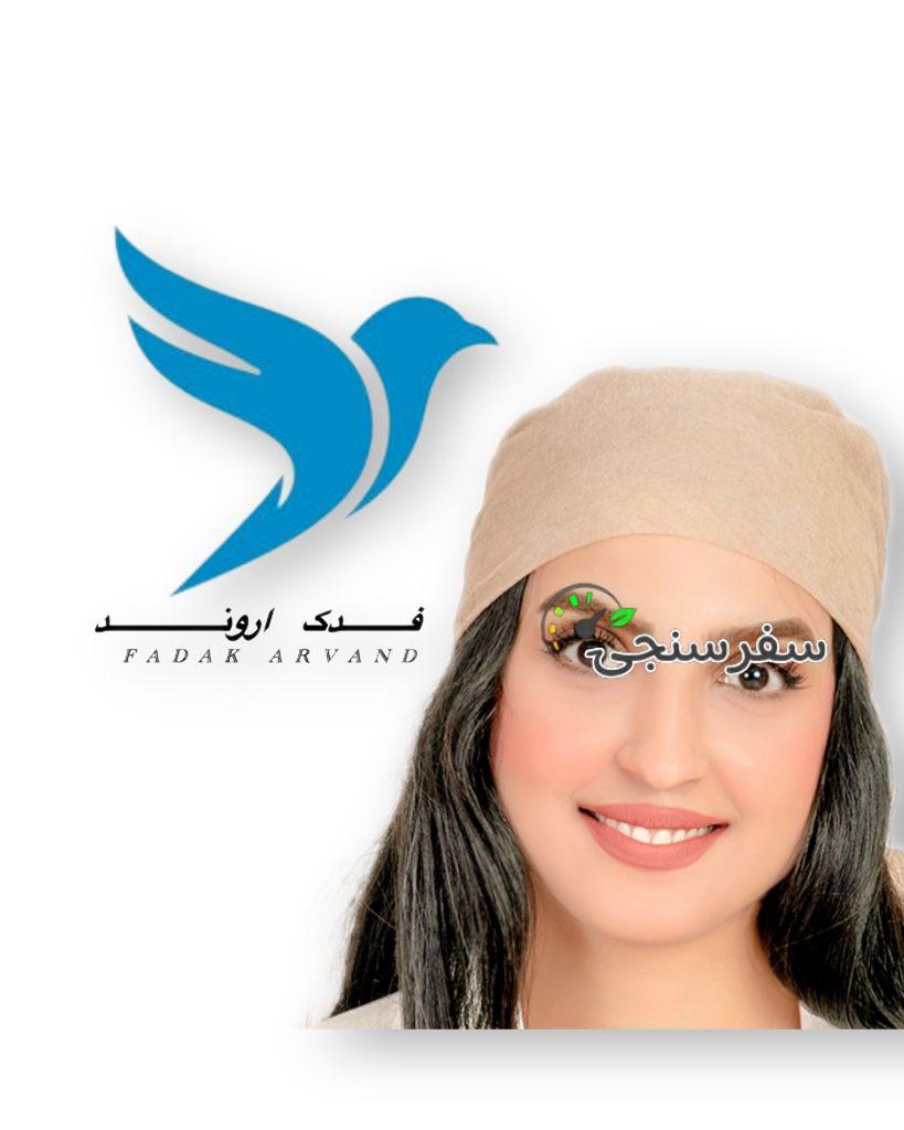 آژانس گردشگری فدک اروند در خوزستان