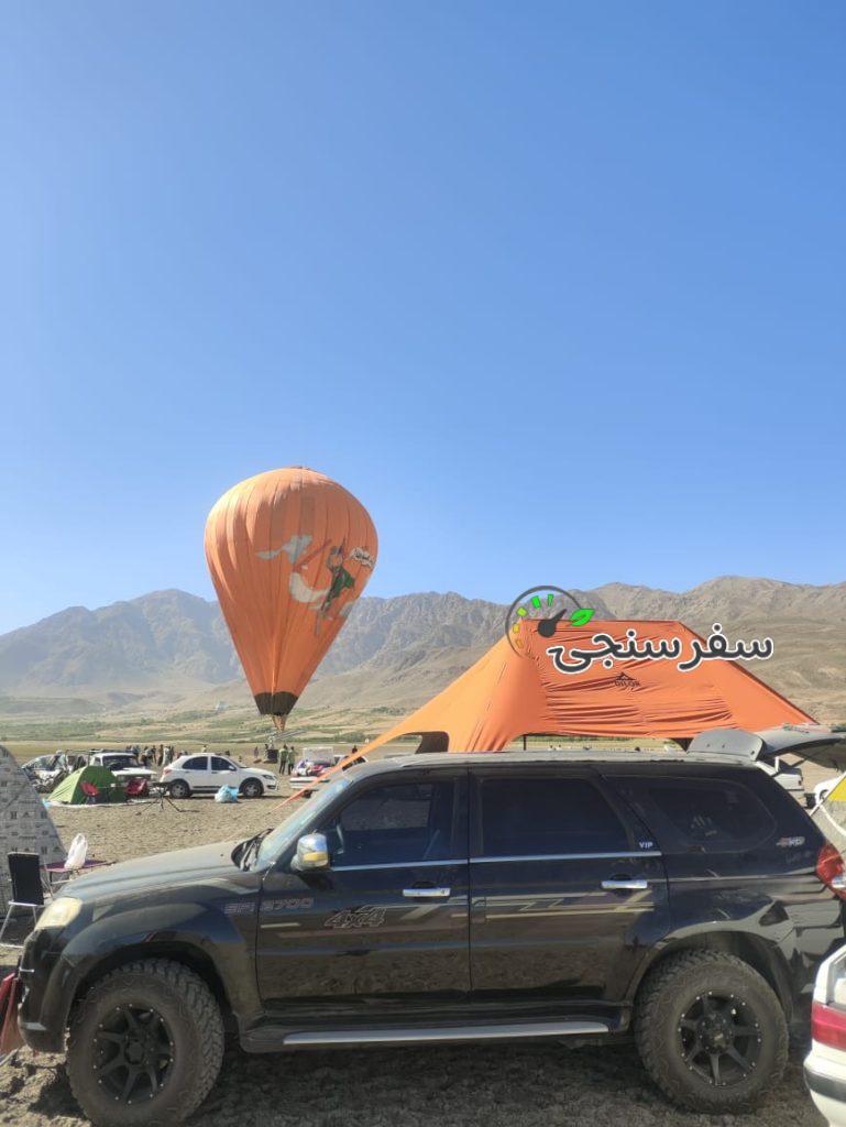 اجاره سایبان ستاره ای دو پایه دیلور Dilor با ظرفیت 40 نفر در چهارمحال و بختیاری