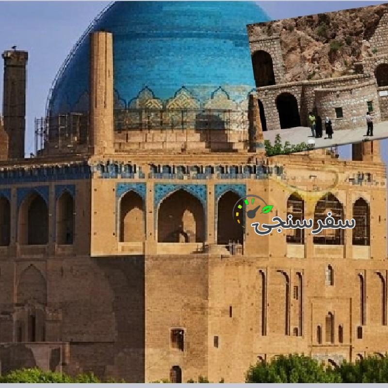 تور یک روزه سلطانیه غار کتله خور