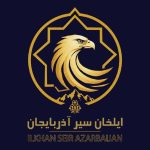 تور هوایی مشهد