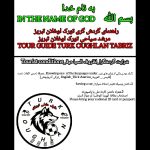 تورلیدر تورک اوغلان تبریز -GUIDE TURK OUGHLAN TABRIZ