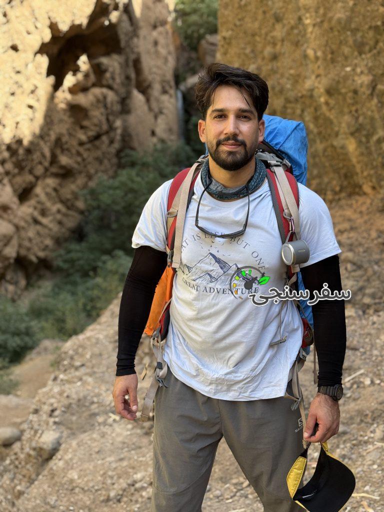 راهنمای رسمی گردشگری استان لرستان (طبیعتگردی – فرهنگی )