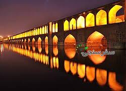 تور اصفهان ویژه تابستان 1405
