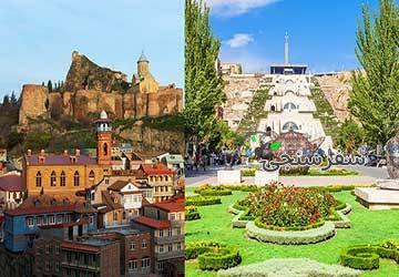 تور ترکیبی گرجستان + ارمنستان