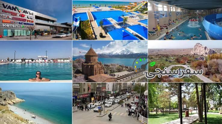 تور گروهی وان زمینی اقساط