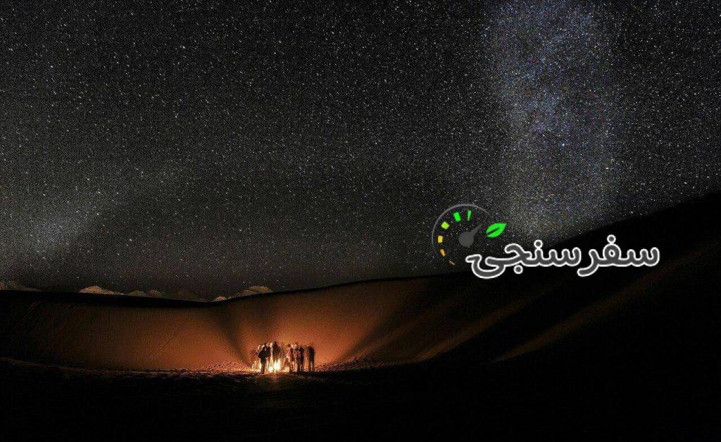 از قلعه بالا تا کویر رضاآباد
