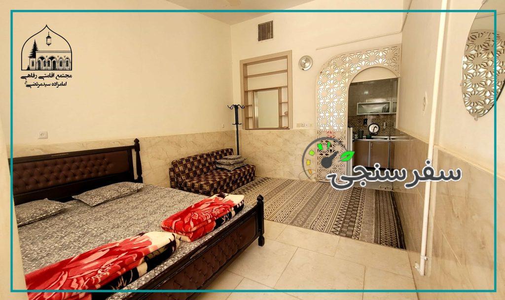 مجتمع اقامتی رفاهی امامزاده سیدمرتضی(ع) کاشمر