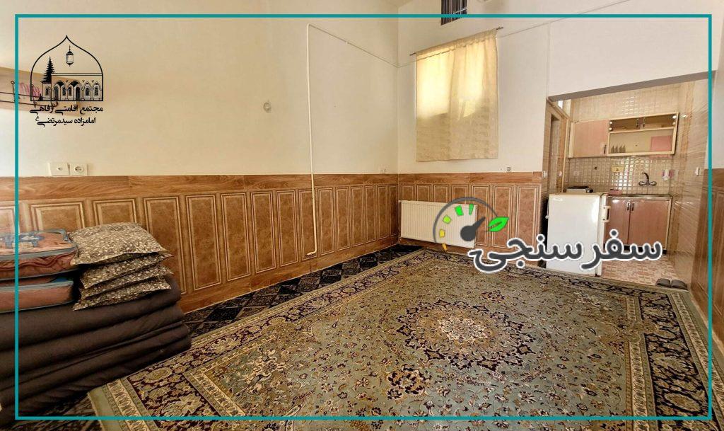 مجتمع اقامتی رفاهی امامزاده سیدمرتضی(ع) کاشمر