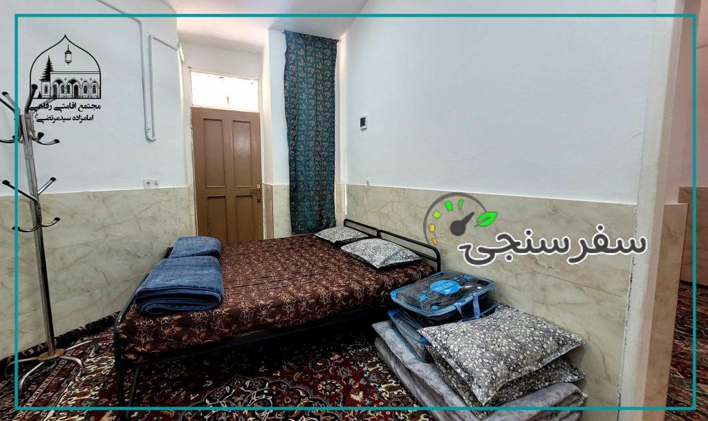 مجتمع اقامتی رفاهی امامزاده سیدمرتضی(ع) کاشمر
