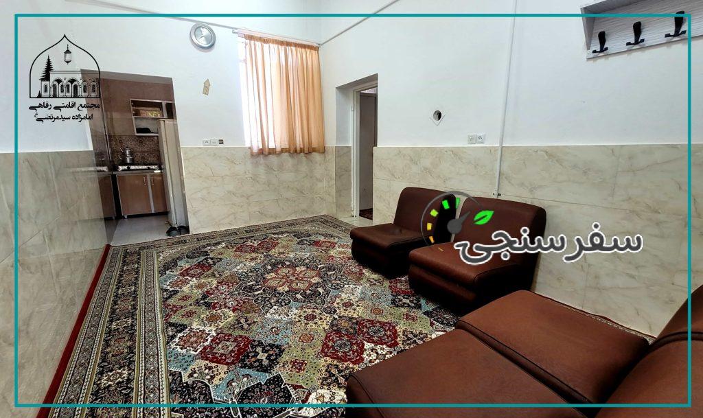 مجتمع اقامتی رفاهی امامزاده سیدمرتضی(ع) کاشمر